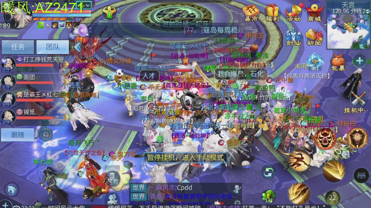 接托管，包强化，背饰打造