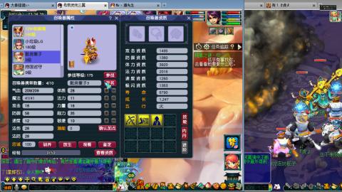 谛听广目快来吧！