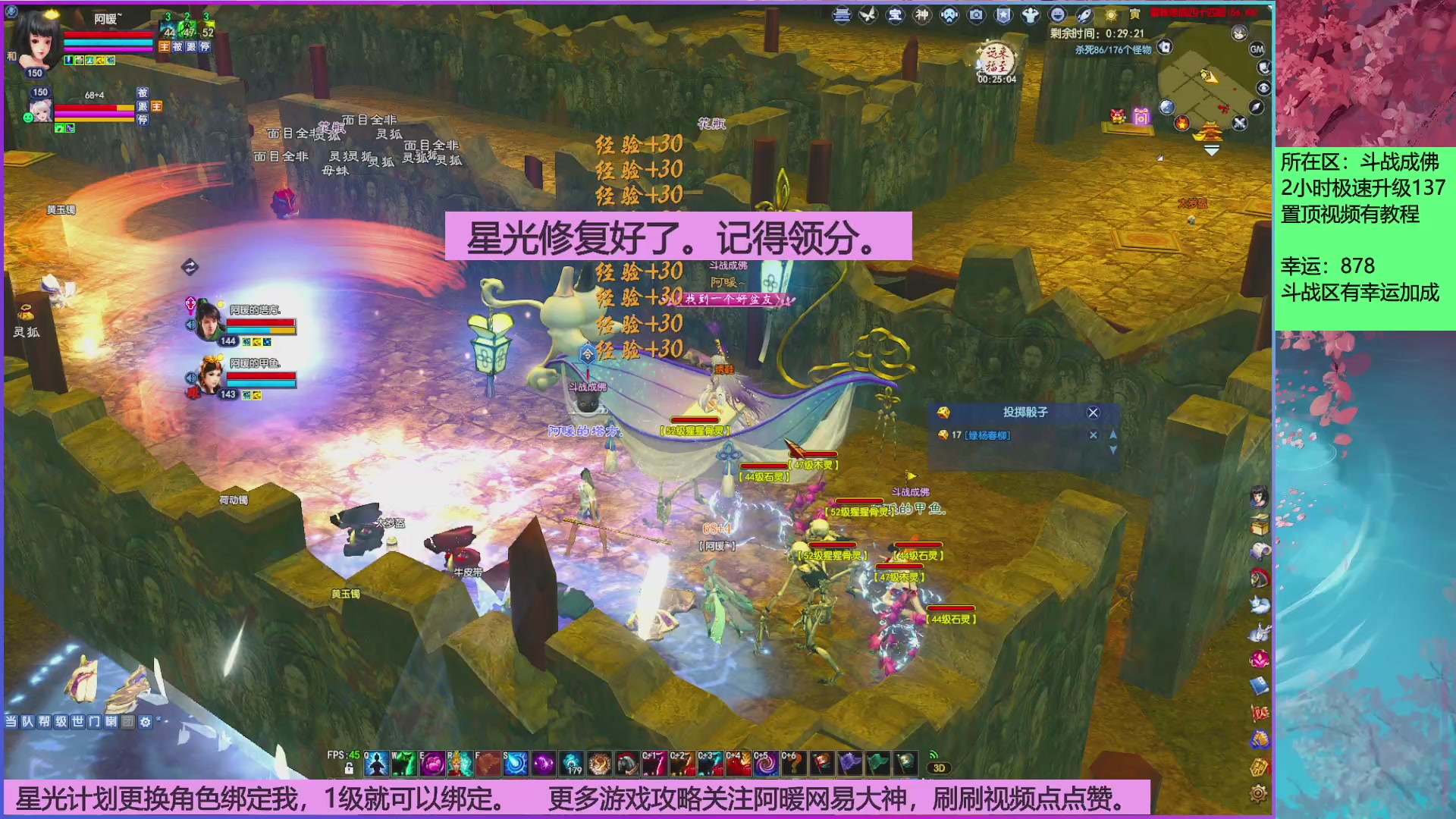 星光分正常拉。快来领！！！