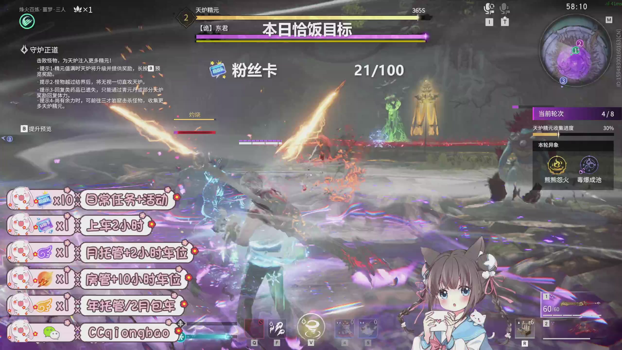 搓搓小手，迎接①月的好运啦~