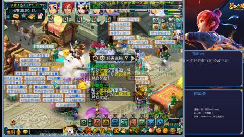 金戈铁马凌波三法