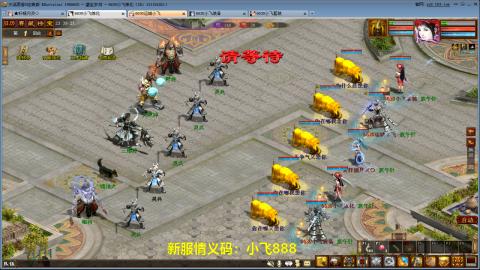 元旦区又维护了！！！！