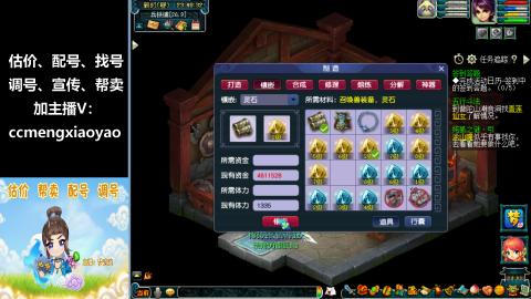 估价、配号、调号、估玉~