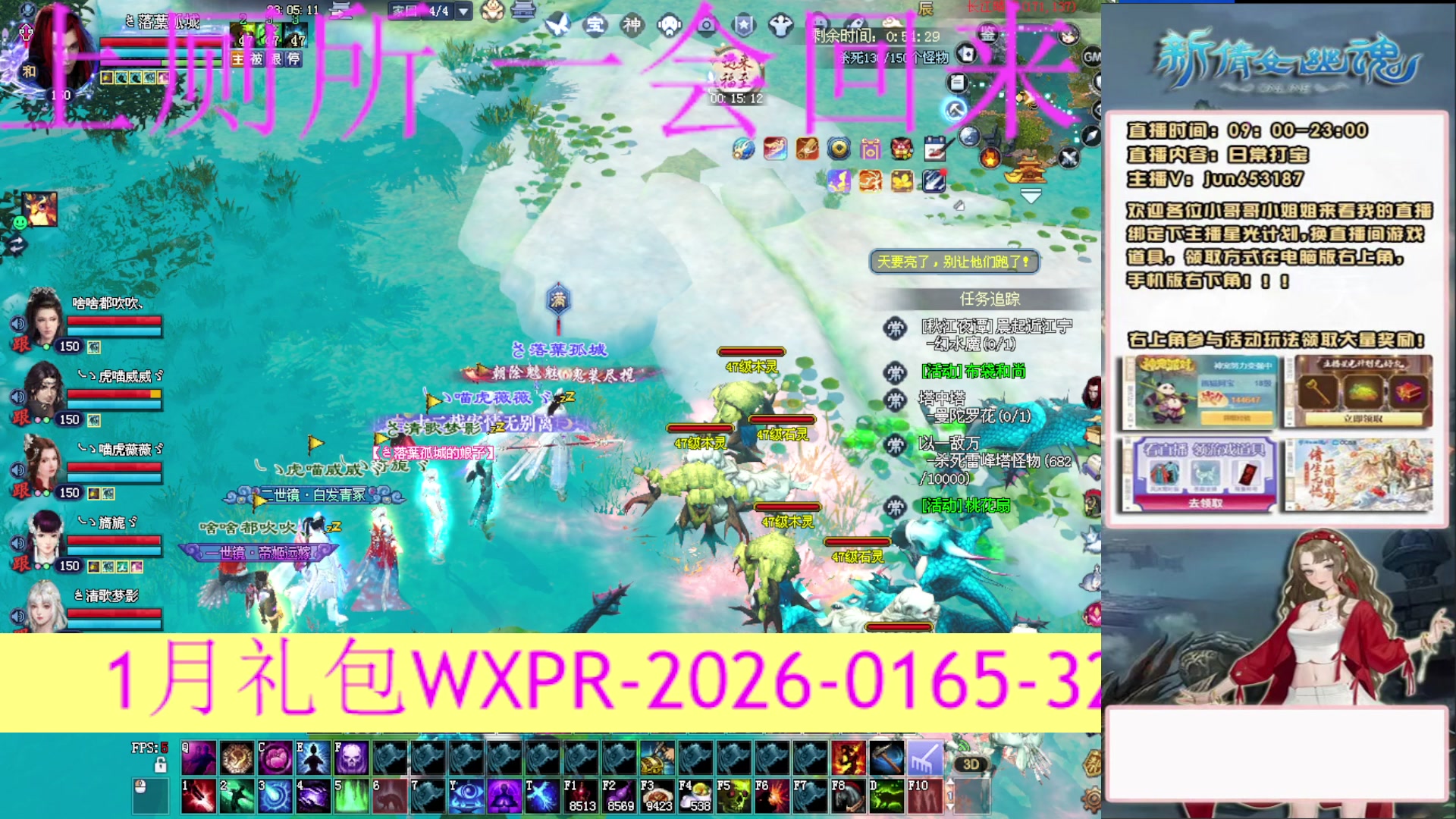 617幸运日常打宝