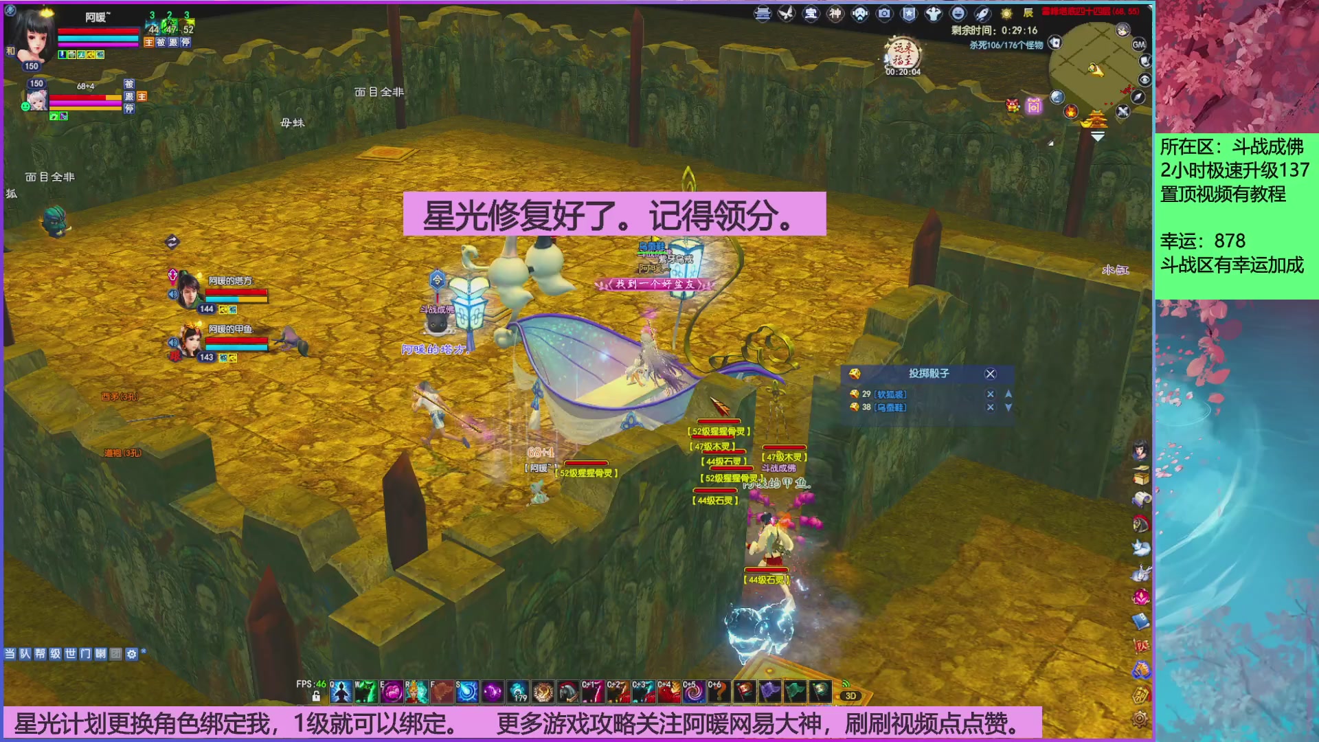 星光分正常拉。快来领！！！