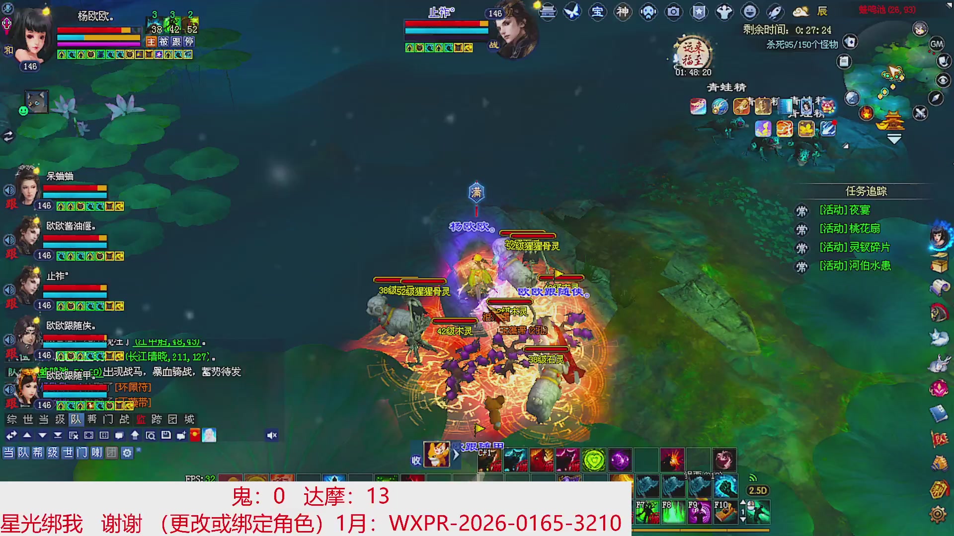 星光绑我 快来快来