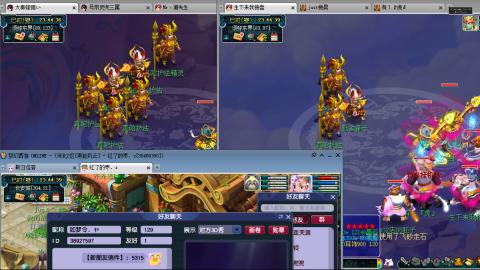 谛听广目快来吧！