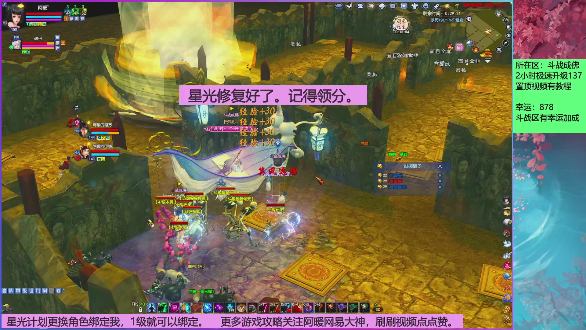 星光分正常拉。快来领！！！