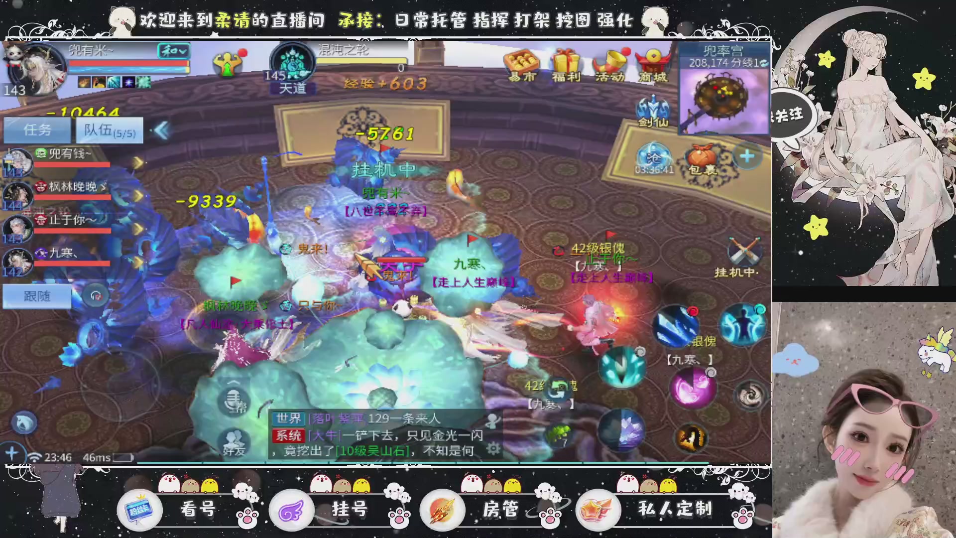 新大区预约.接升级.卡龙.