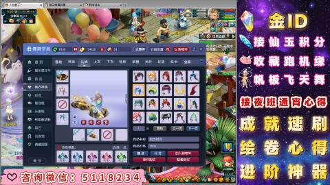 成就●心得●积分●进阶●神器●金ID