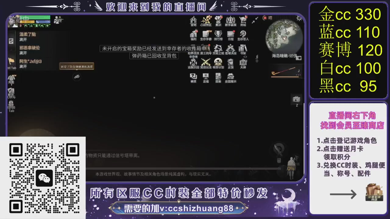 你什么登西的轮播