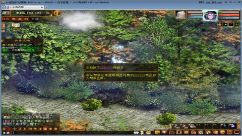 开启美好一天哈哈