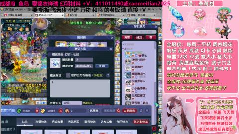 草莓甜帆板飞天舞飞天猪小驴万物生长积分成