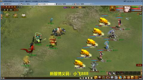 元旦区又维护了！！！！