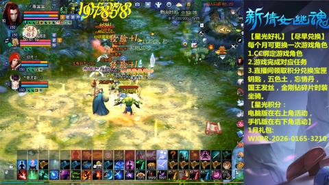 绑定星光可以吗？636幸运日常、守财