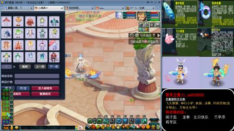 全服积分换滑板/猪/飞天舞/万物生长等