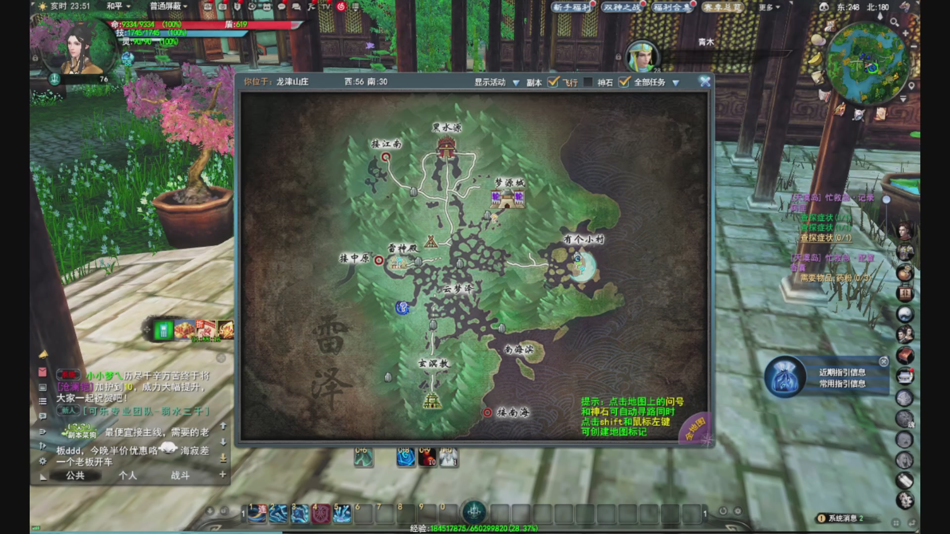 沉迷直播，无法自拔