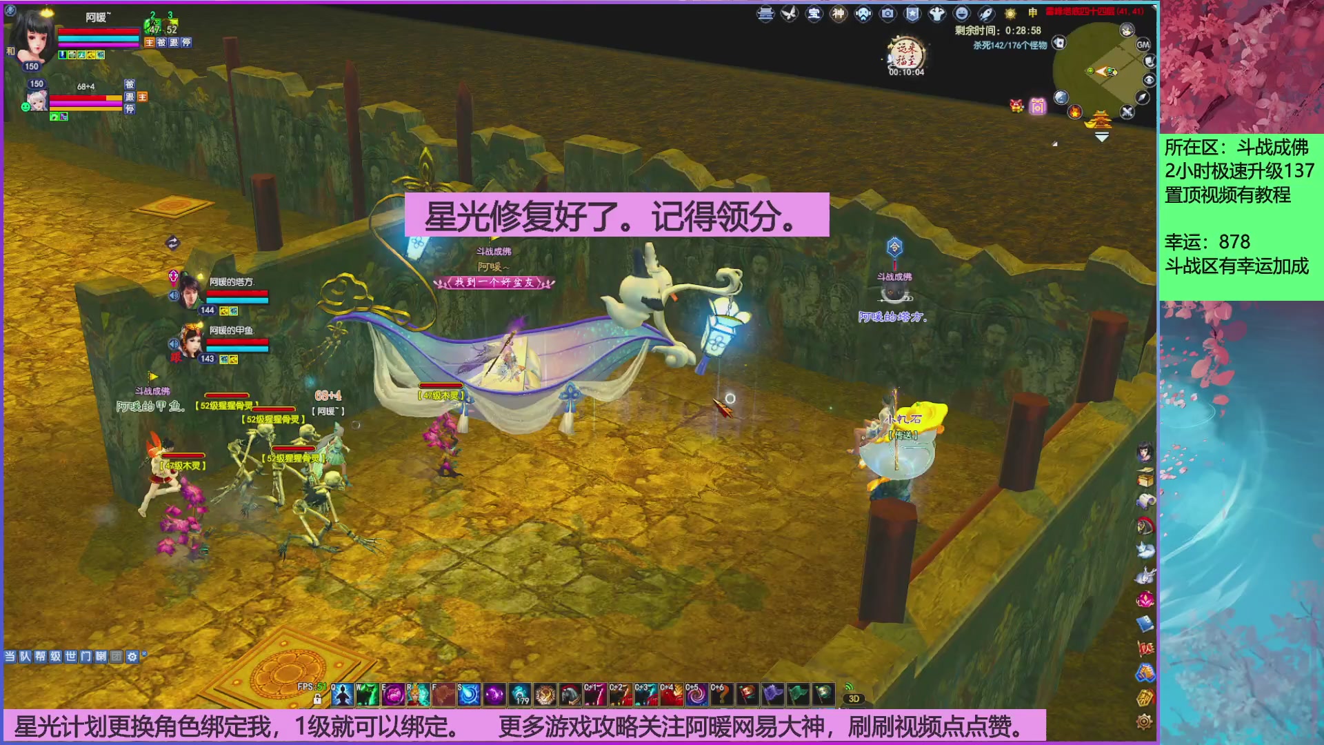 星光分正常拉。快来领！！！