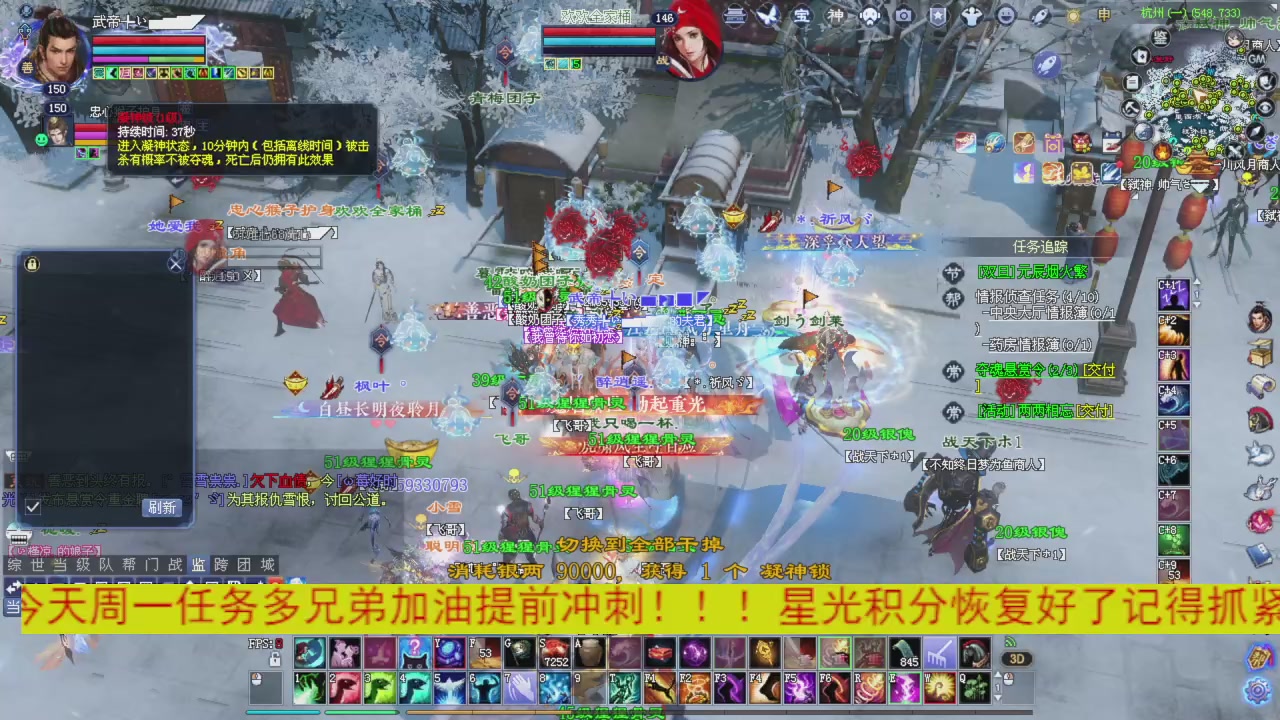 今晚星光积分更新大家辛苦一下！元旦快乐！