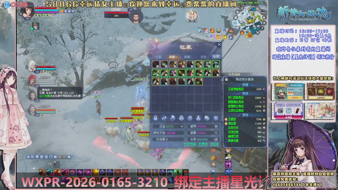 星光分已修复速来领