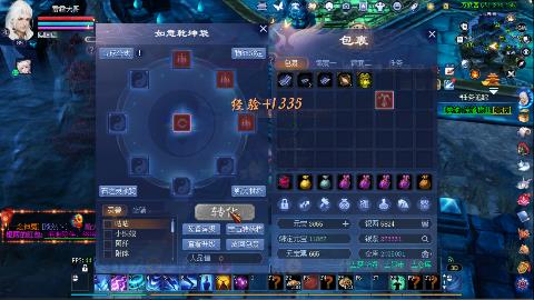 一念神魔接极影