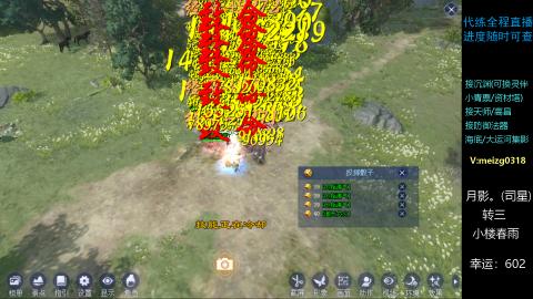 接沉渊/天师/集影