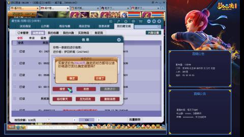 少林寺凌波3法难民日常