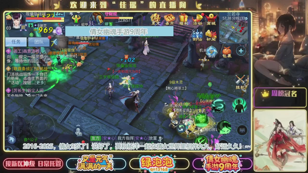 最喜欢看那谁挨揍 哈哈哈~~