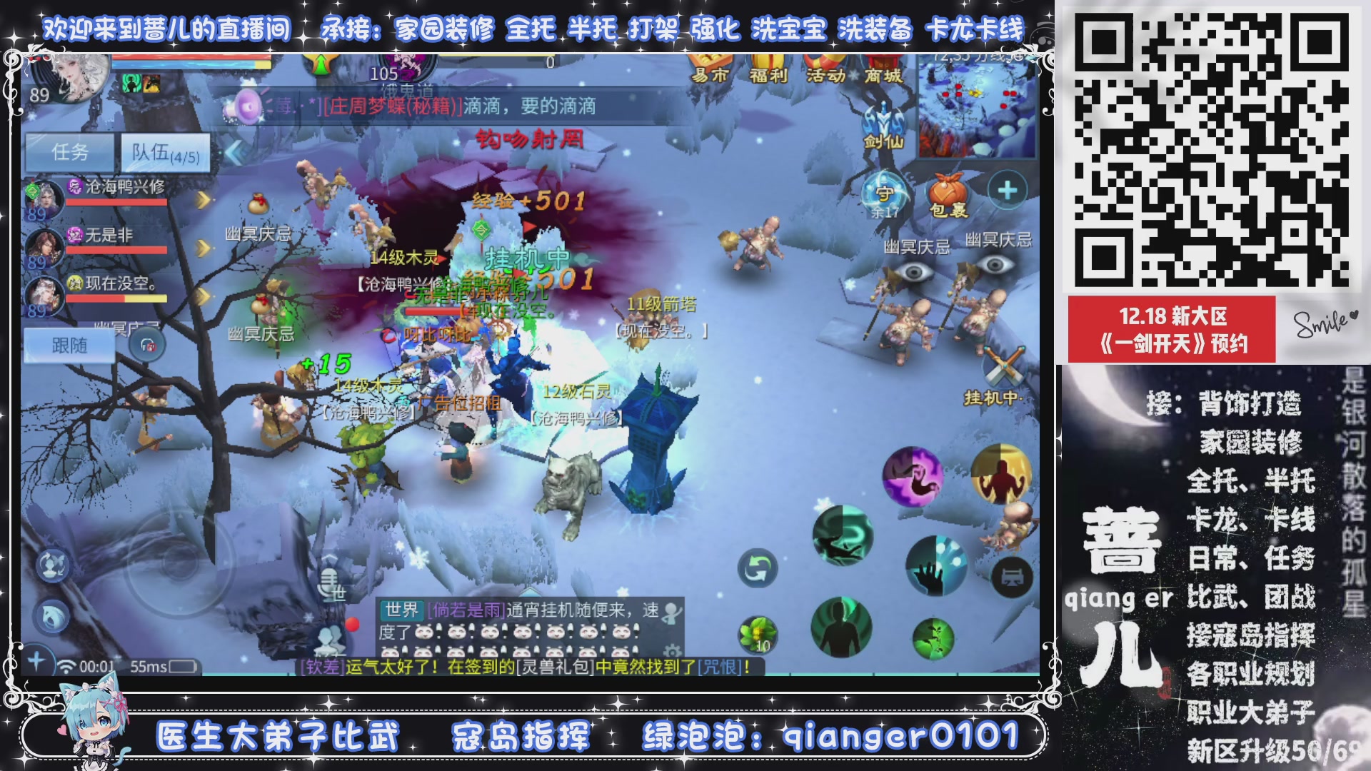 新小区接升级一天69，接托管打造，背饰