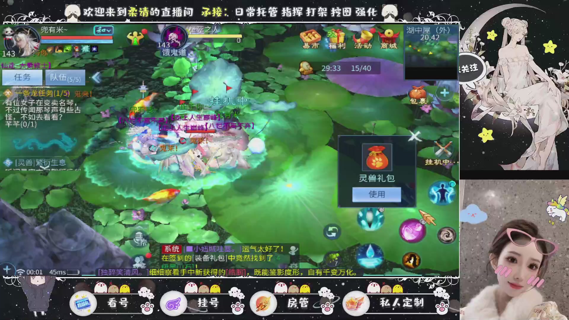 新大区预约.接升级.卡龙.