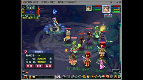 四川-无与伦比-MHXY直冲129