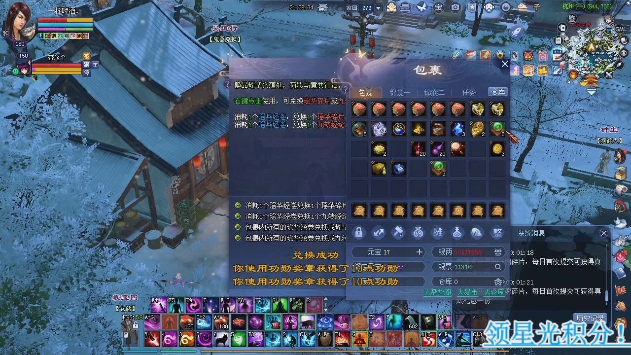 新服预约绑定抽免排。