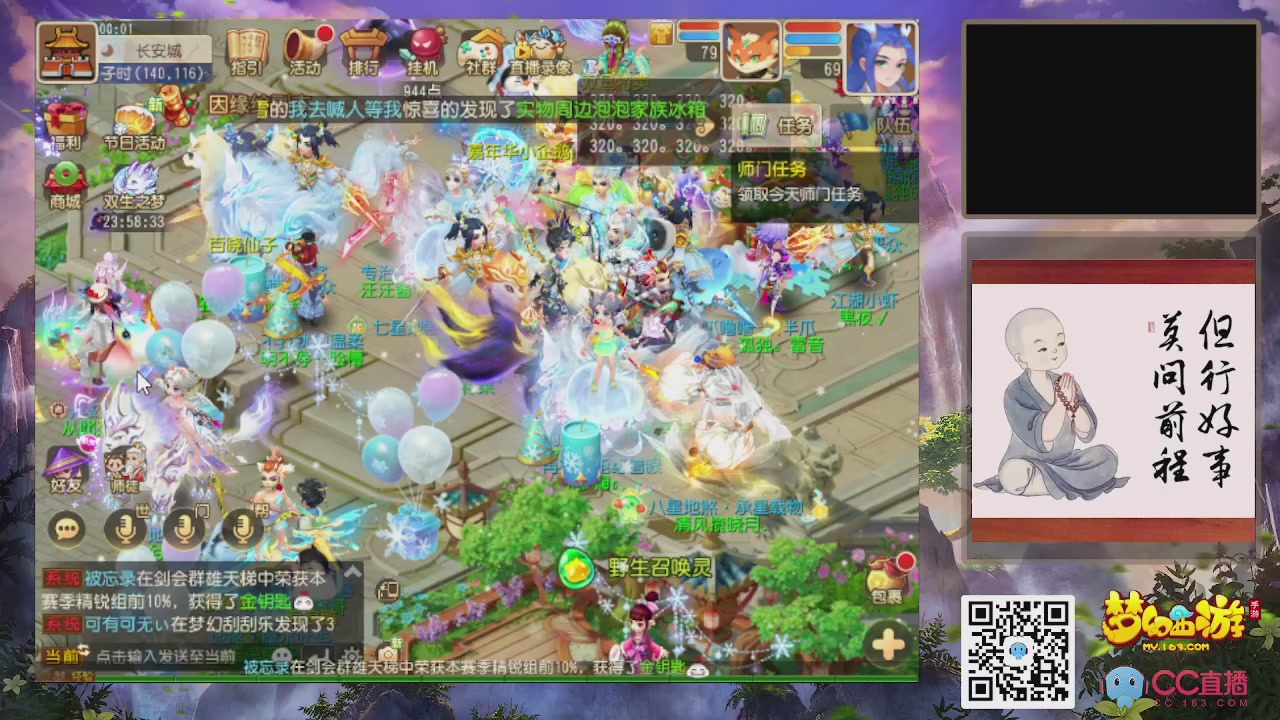 轻享服！！！出发！出发！出发！！！