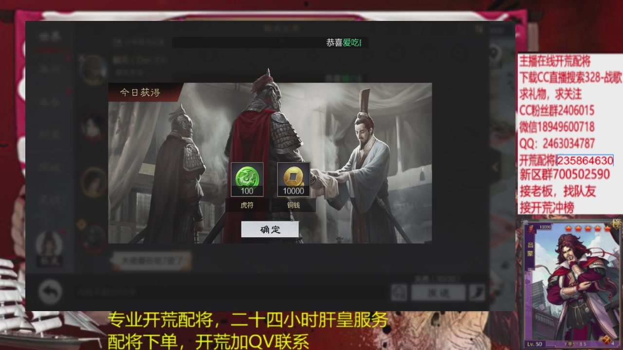 接各赛季开荒冲榜1配将修车