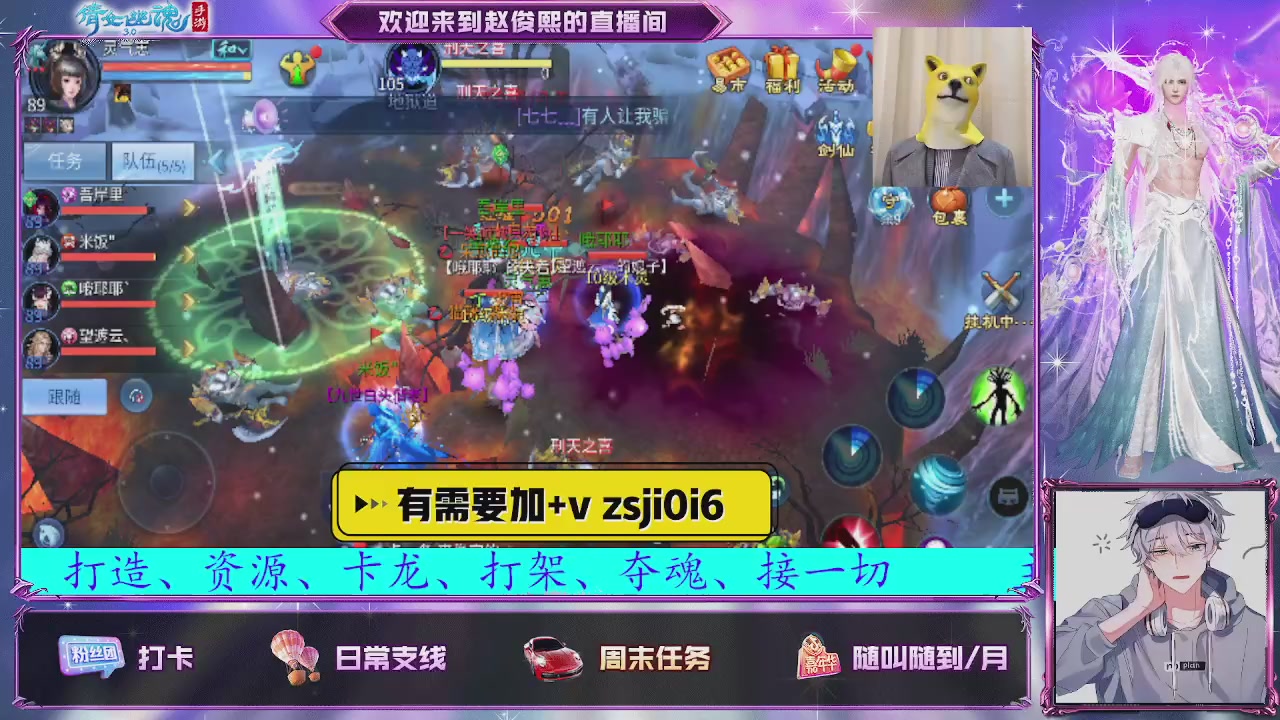 接托管、接各种~