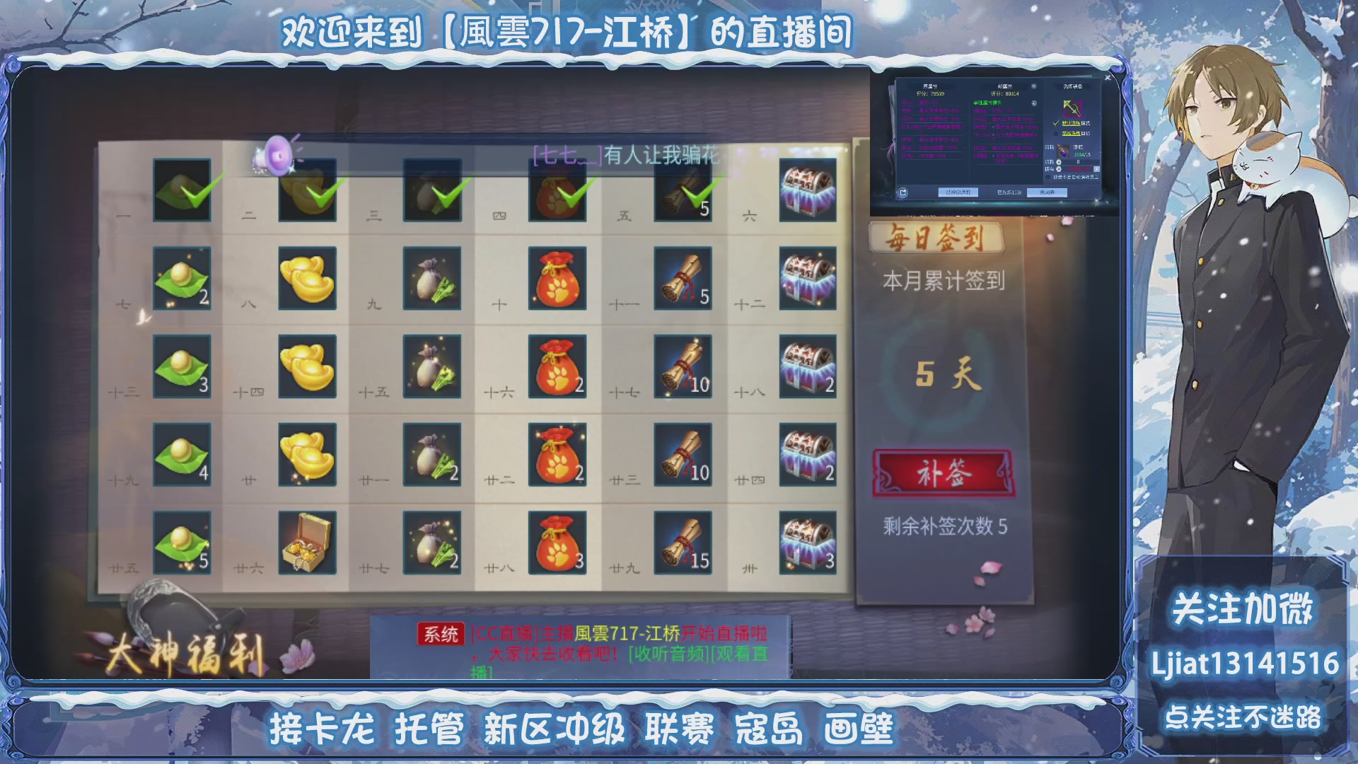 接托管、打架、升级