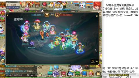 接熔练-找号-金银-练宠粽子月饼