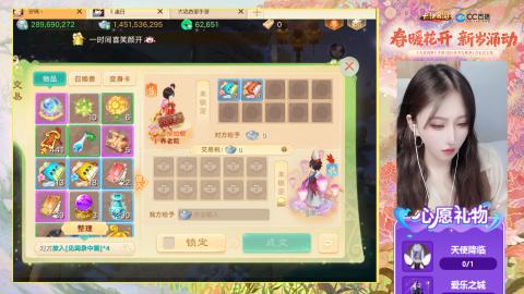 0-32级礼包码：安安666