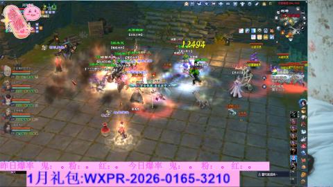 挖呀挖呀挖，粉鬼爆爆爆