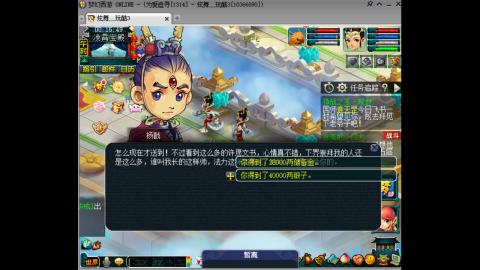 初遇长安1314--慢慢玩