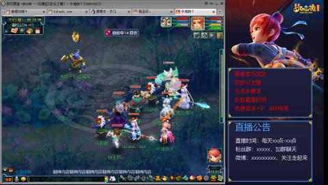 【彩云之南】144难民第467天