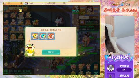 0-32级礼包码：安安666