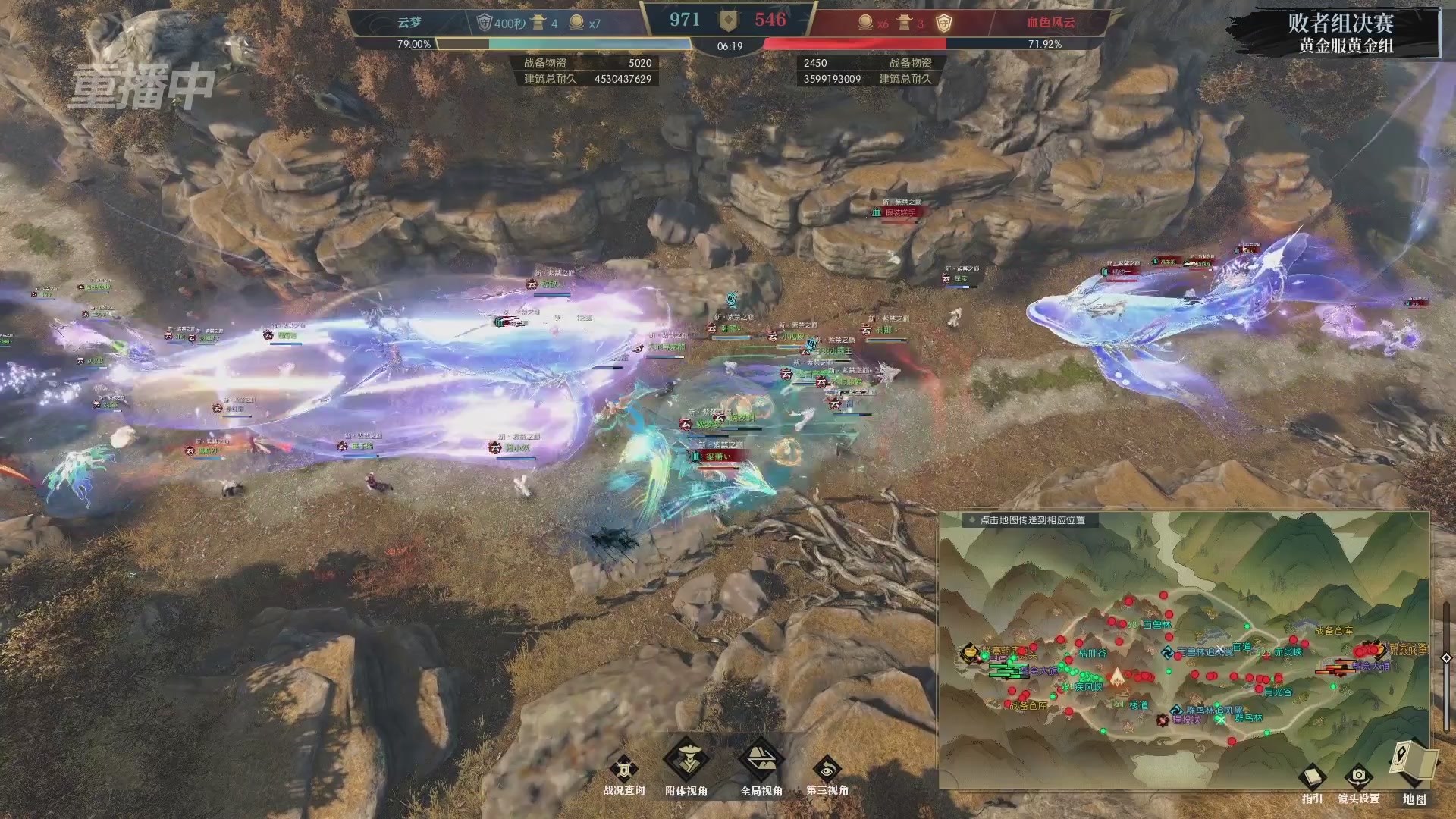 【重播】第二届黄金服诸神之战淘汰赛DAY3