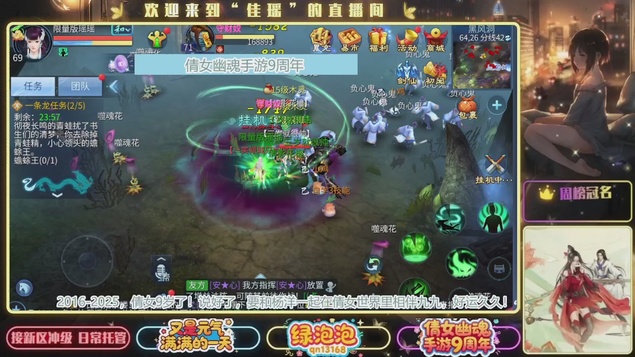 最喜欢看那谁挨揍 哈哈哈~~