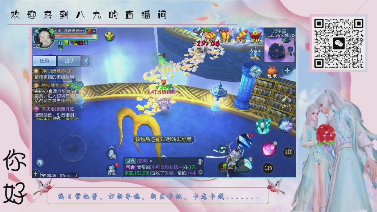 距离你只有一个屏幕