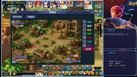 金戈铁马凌波三法