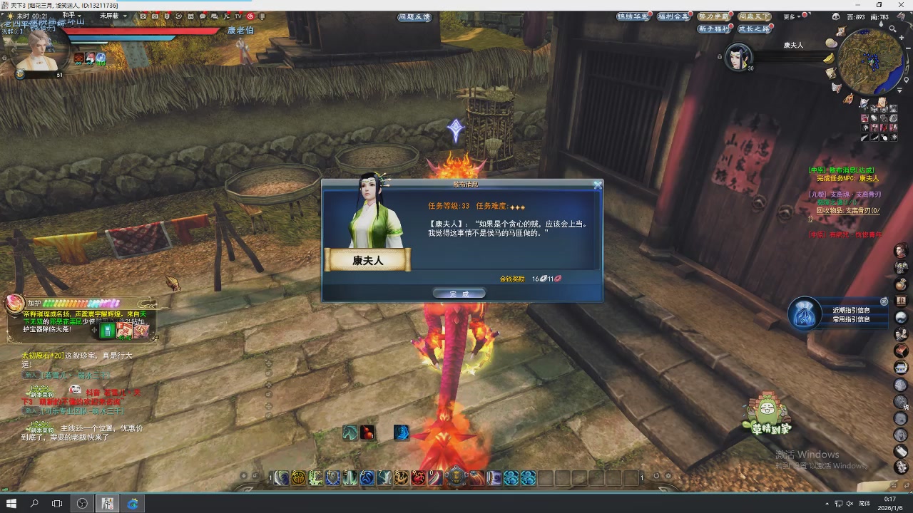 感觉全身无力，身体被掏空