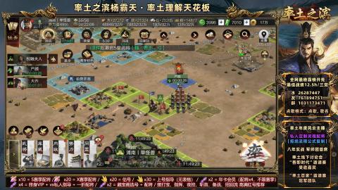 开荒配将全场半价