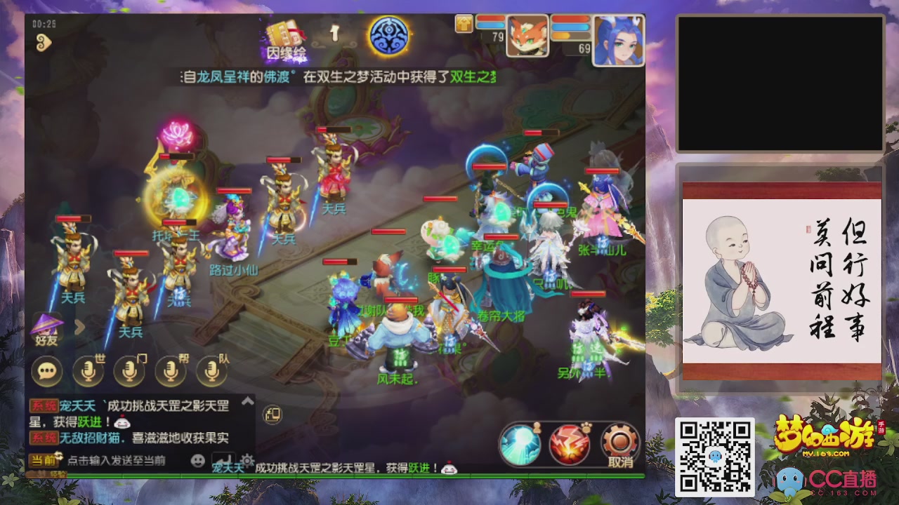 轻享服！！！出发！出发！出发！！！