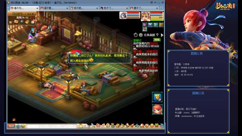 少林寺凌波3法难民日常